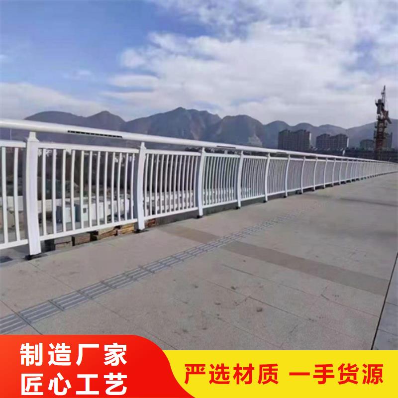不锈钢桥梁护栏q345防撞钢护栏好产品放心购