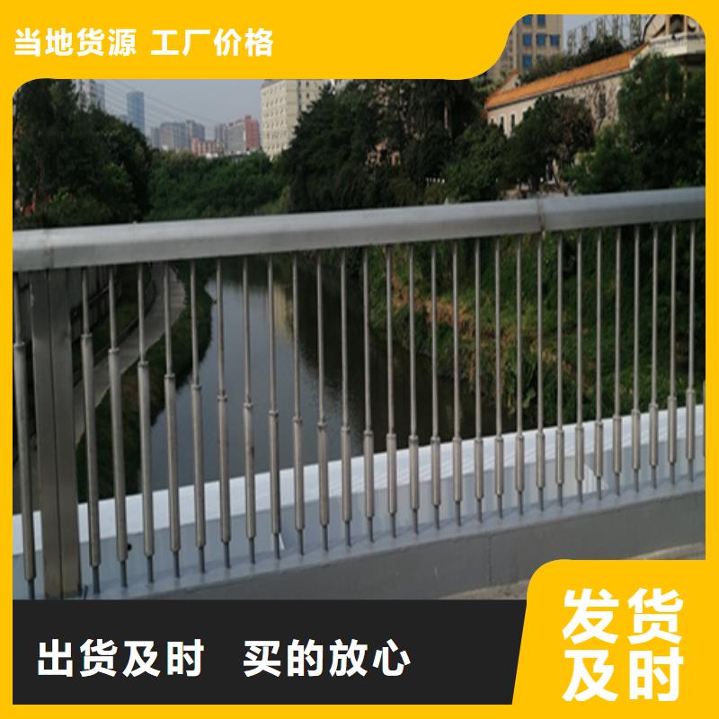 不锈钢护栏厂家视频-不锈钢护栏厂家-云南省玉溪市当地制造商-易门|江川|大理|昆明|西双版纳|迪庆|曲靖