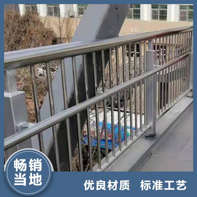 不锈钢桥梁护栏道路隔离护栏放心选购