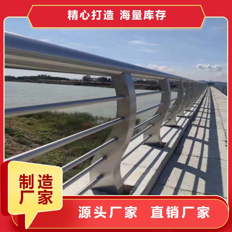 不锈钢护栏厂家视频-不锈钢护栏厂家_广东省梅州市市场覆盖大埔|梅江|深圳|湛江|阳江|广州|韶关|河源|东莞等