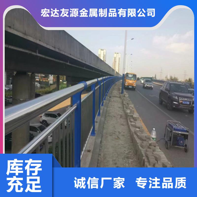 【不锈钢桥梁护栏】金属梁柱式防撞栏杆支持货到付清