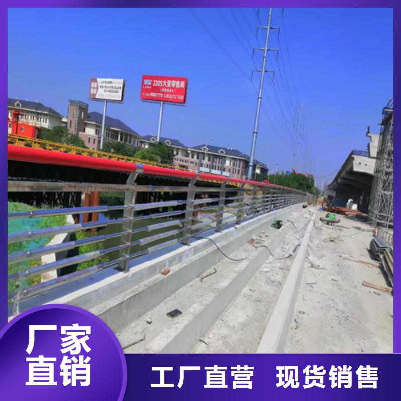 不锈钢护栏厂家视频-不锈钢护栏厂家_广东省梅州市市场覆盖大埔|梅江|深圳|湛江|阳江|广州|韶关|河源|东莞等