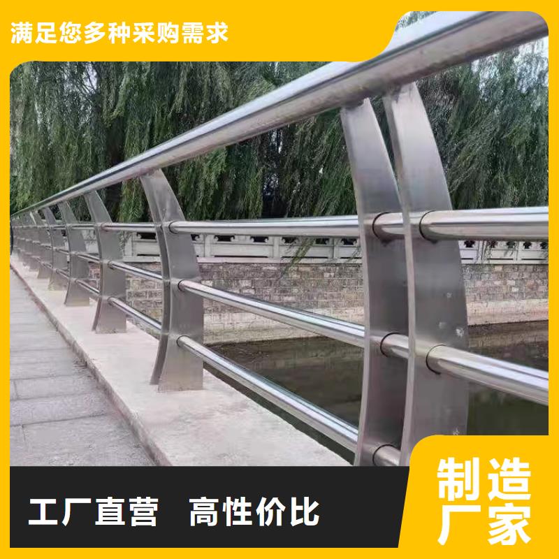 不锈钢桥梁护栏政道路防护栏满足您多种采购需求