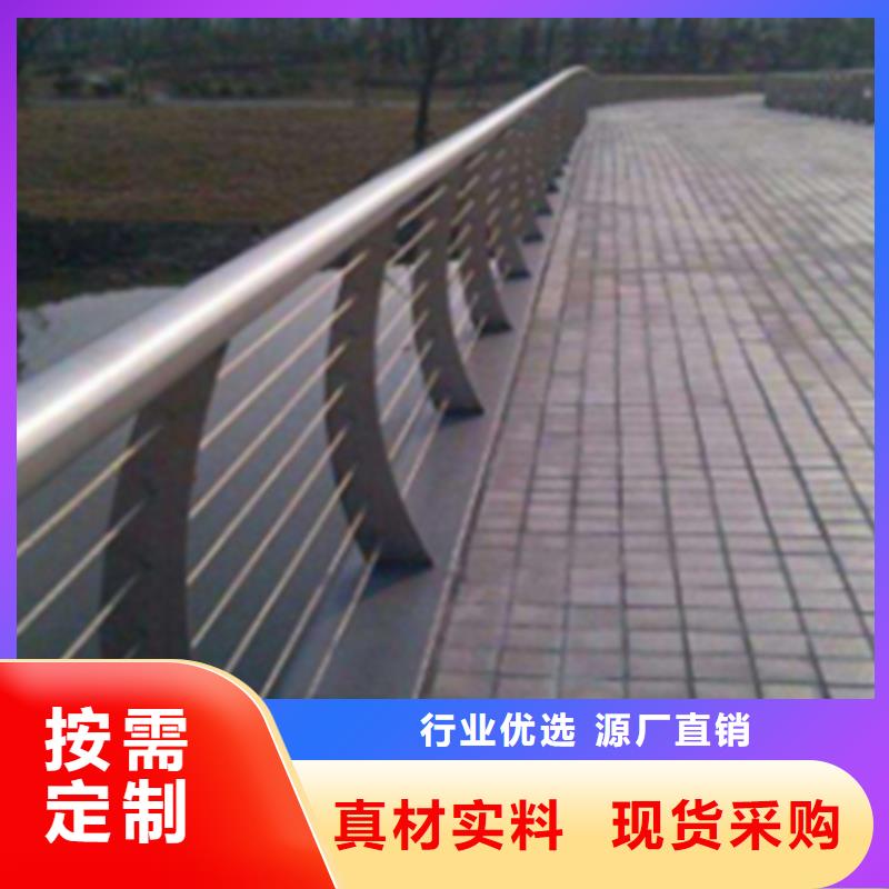 不锈钢钢丝绳护栏_镀锌静电喷塑护栏管价格专注生产N年