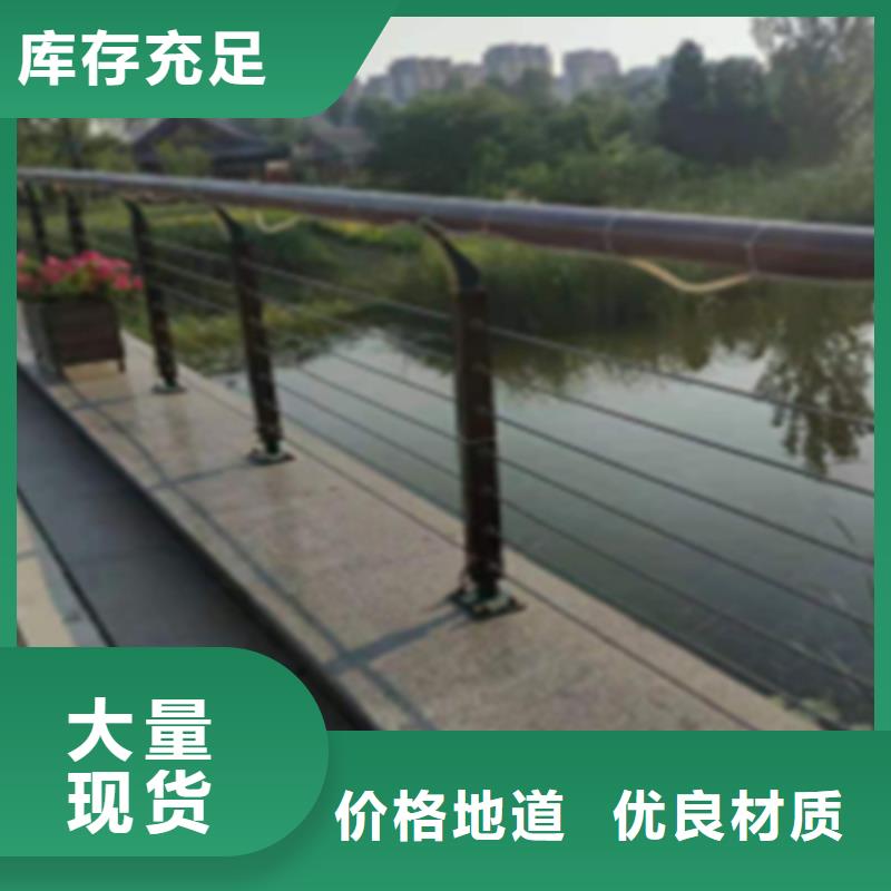 不锈钢钢丝绳护栏金属梁柱式防撞栏杆大厂生产品质