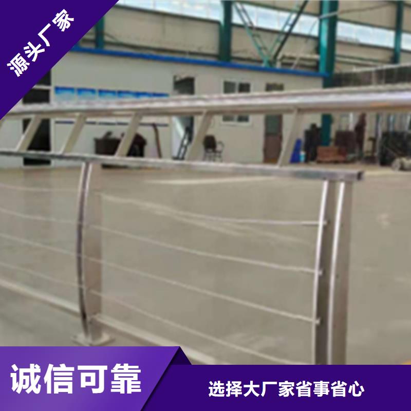 不锈钢钢丝绳护栏金属梁柱式防撞栏杆批发商