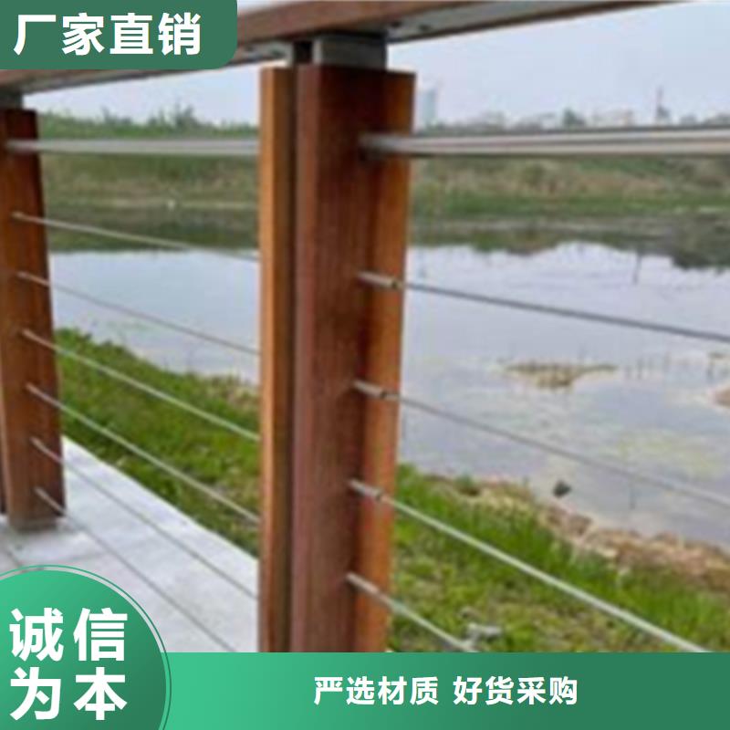 不锈钢复合护栏厂家视频-不锈钢复合护栏厂家|临沂市|莒南|平邑|滨州|日照|烟台|菏泽|聊城|潍坊