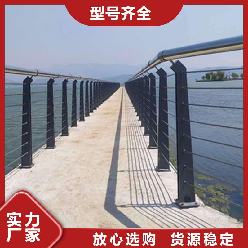 不锈钢钢丝绳护栏桥梁防撞护栏支持大小批量采购