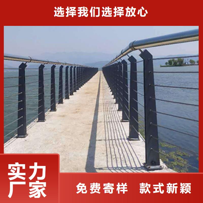 不锈钢钢丝绳护栏桥梁防撞护栏厂家真正让利给买家