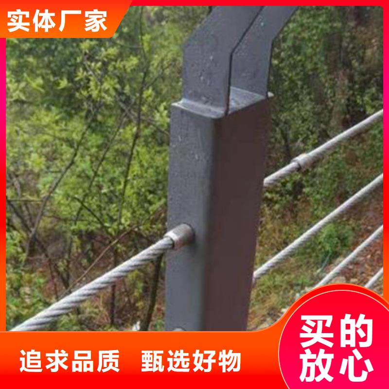 不锈钢钢丝绳护栏景观灯光护栏厂家省心又省钱