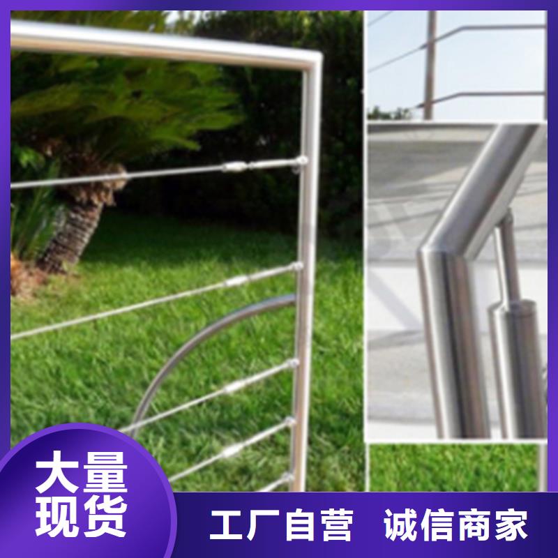 不锈钢钢丝绳护栏金属梁柱式防撞栏杆批发商