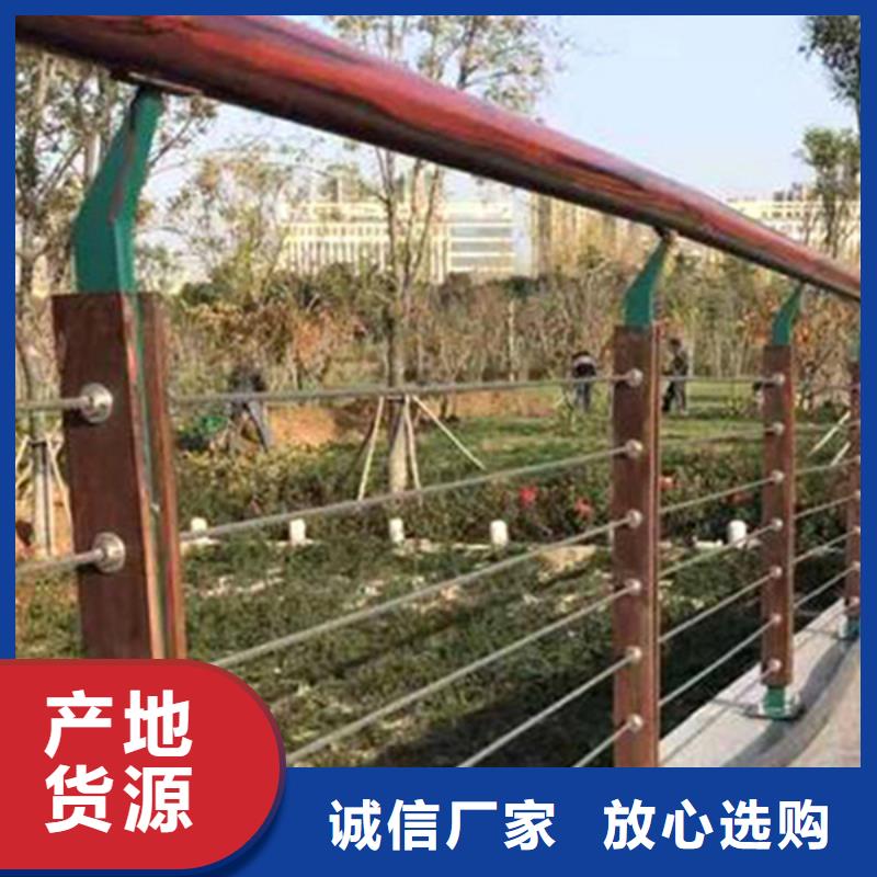 不锈钢钢丝绳护栏-镀锌静电喷塑护栏管工期短发货快