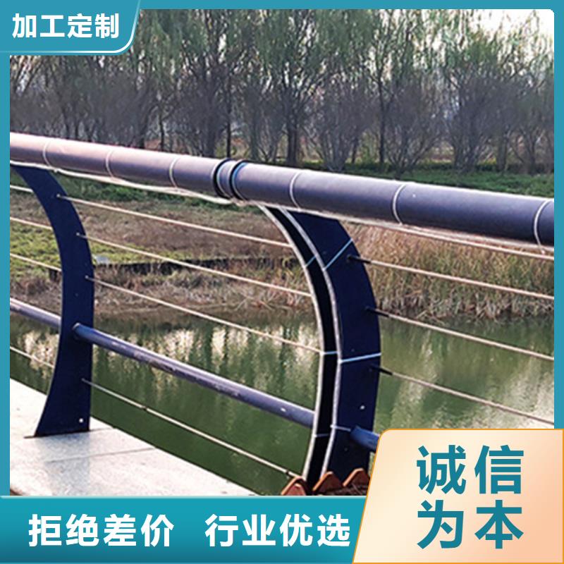 不锈钢复合护栏厂家视频-不锈钢复合护栏厂家|临沂市|莒南|平邑|滨州|日照|烟台|菏泽|聊城|潍坊