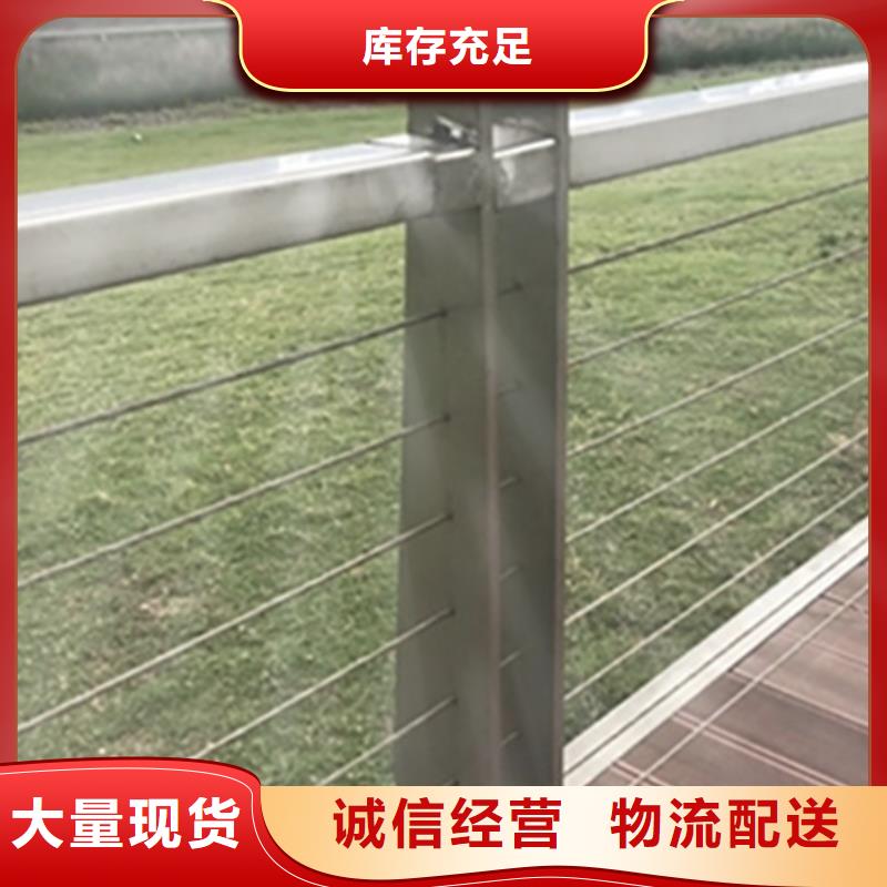 不锈钢护栏现货即发