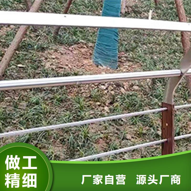 不锈钢复合护栏厂家视频-不锈钢复合护栏厂家|临沂市|莒南|平邑|滨州|日照|烟台|菏泽|聊城|潍坊