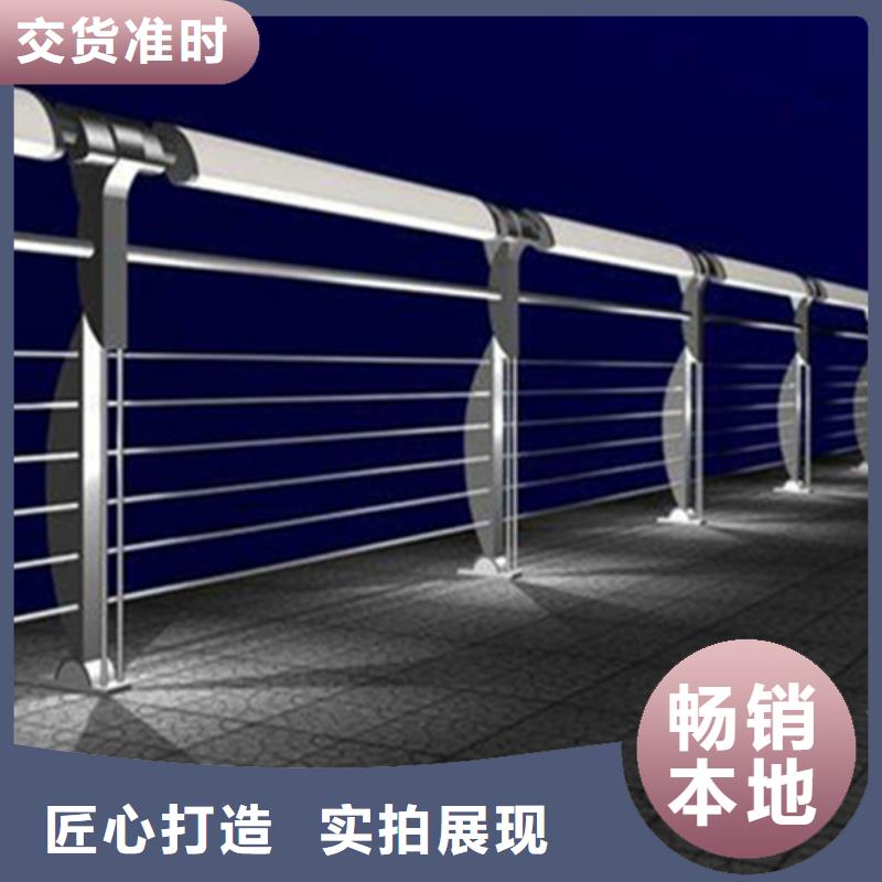 护栏厂家生产厂家 定做价格