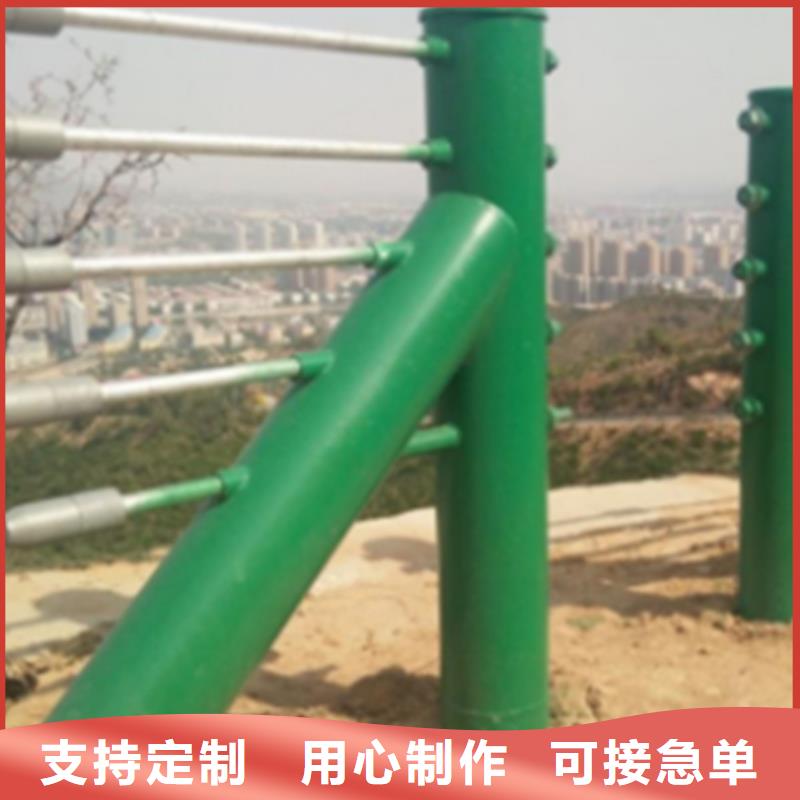不锈钢复合护栏厂家视频-不锈钢复合护栏厂家|临沂市|莒南|平邑|滨州|日照|烟台|菏泽|聊城|潍坊