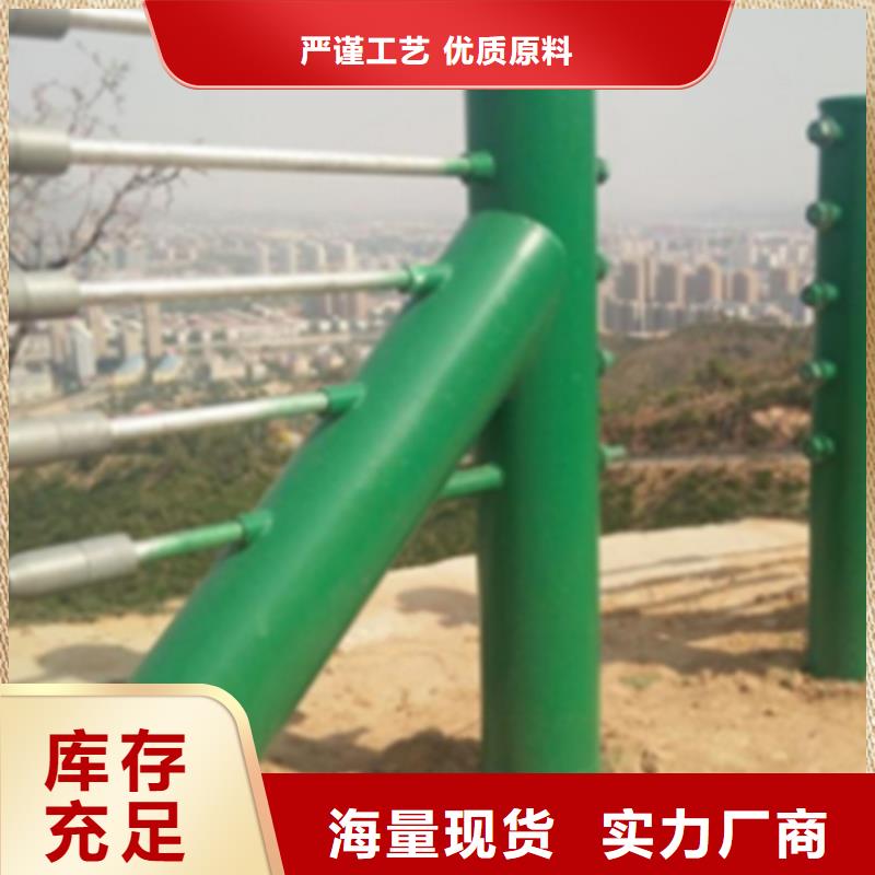 不锈钢钢丝绳护栏防撞桥梁护栏从源头保证品质