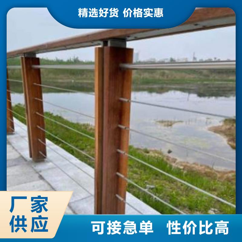 不锈钢钢丝绳护栏金属梁柱式防撞栏杆大厂生产品质