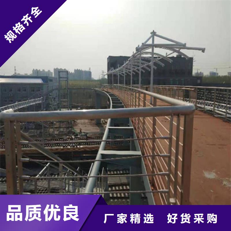 不锈钢复合护栏厂家视频-不锈钢复合护栏厂家|临沂市|莒南|平邑|滨州|日照|烟台|菏泽|聊城|潍坊