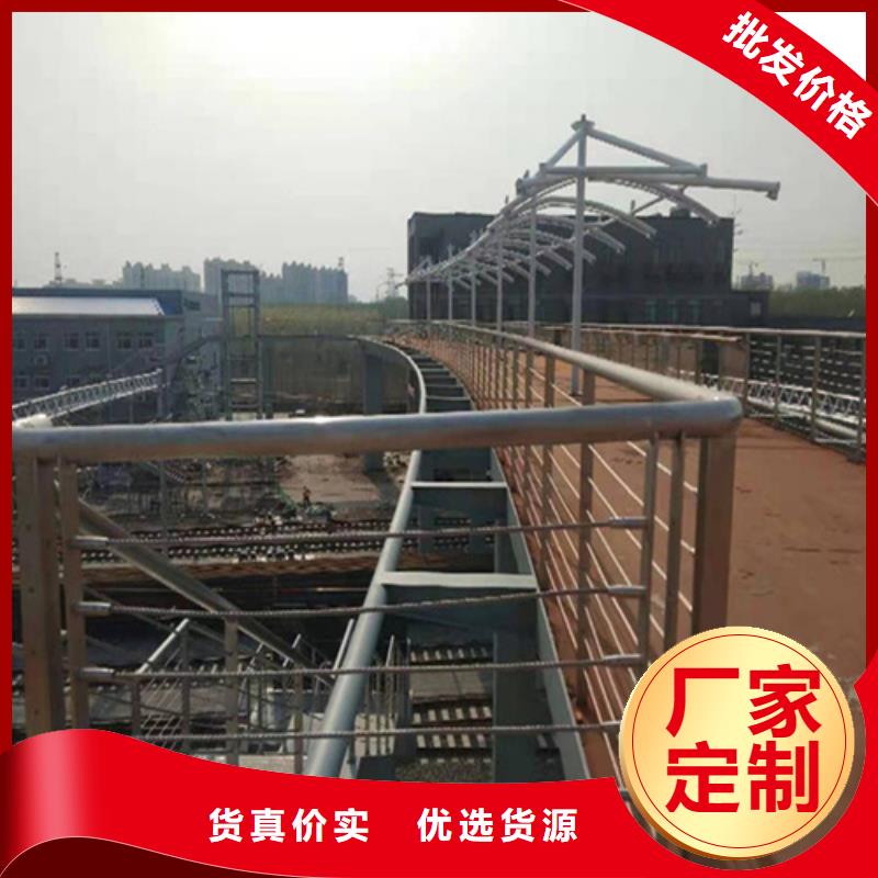 不锈钢钢丝绳护栏-q235防撞护栏满足客户需求