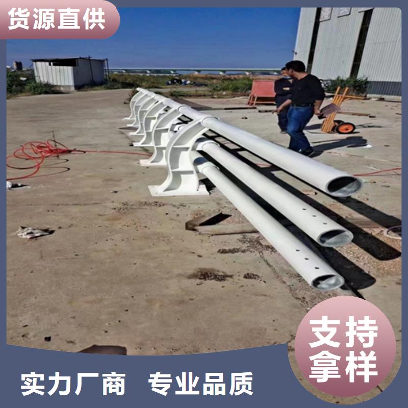 不锈钢复合护栏厂家视频-不锈钢复合护栏厂家|临沂市|莒南|平邑|滨州|日照|烟台|菏泽|聊城|潍坊