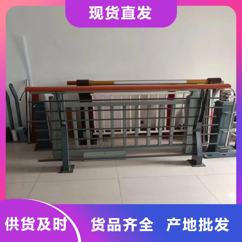 护栏栏杆		优质供货商