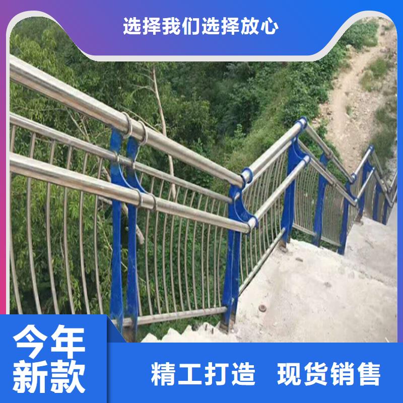 优质201不锈钢防护栏的经销商