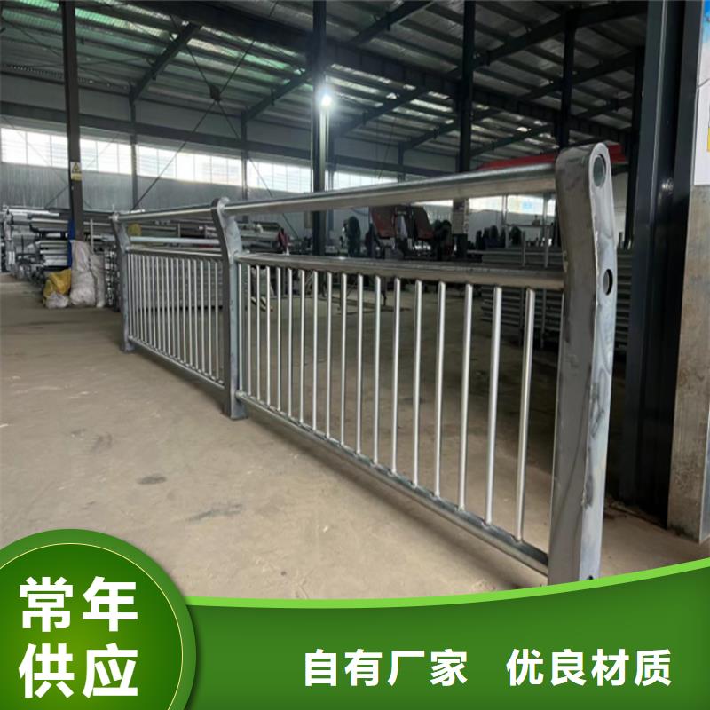 304不锈钢复合管护栏厂家直销-找宏达友源金属制品有限公司