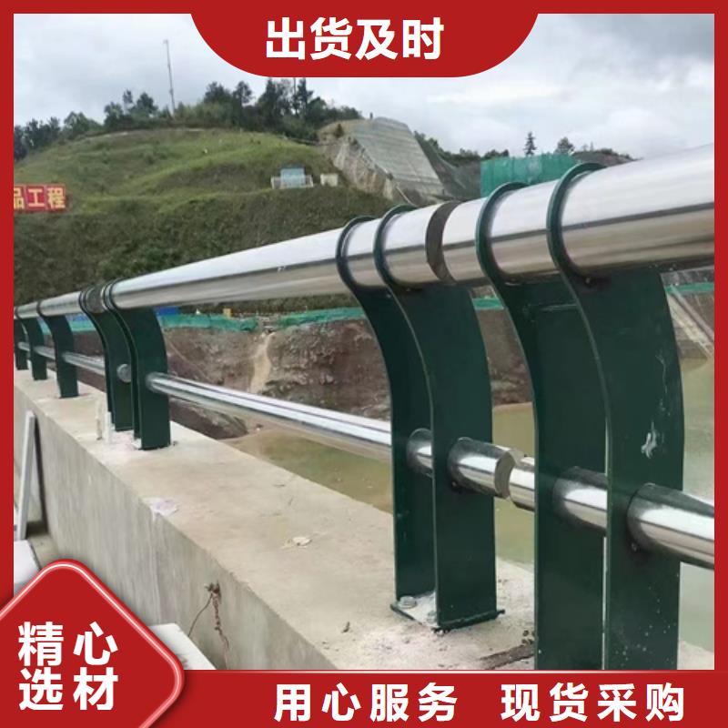 河道桥梁护栏销售