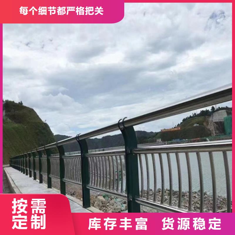 河道护栏不锈钢复合管品类齐全