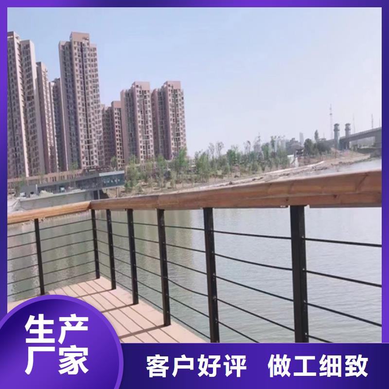 护栏栏杆		优质供货商