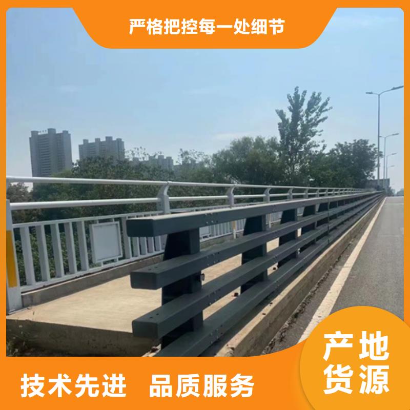 河道桥梁护栏销售