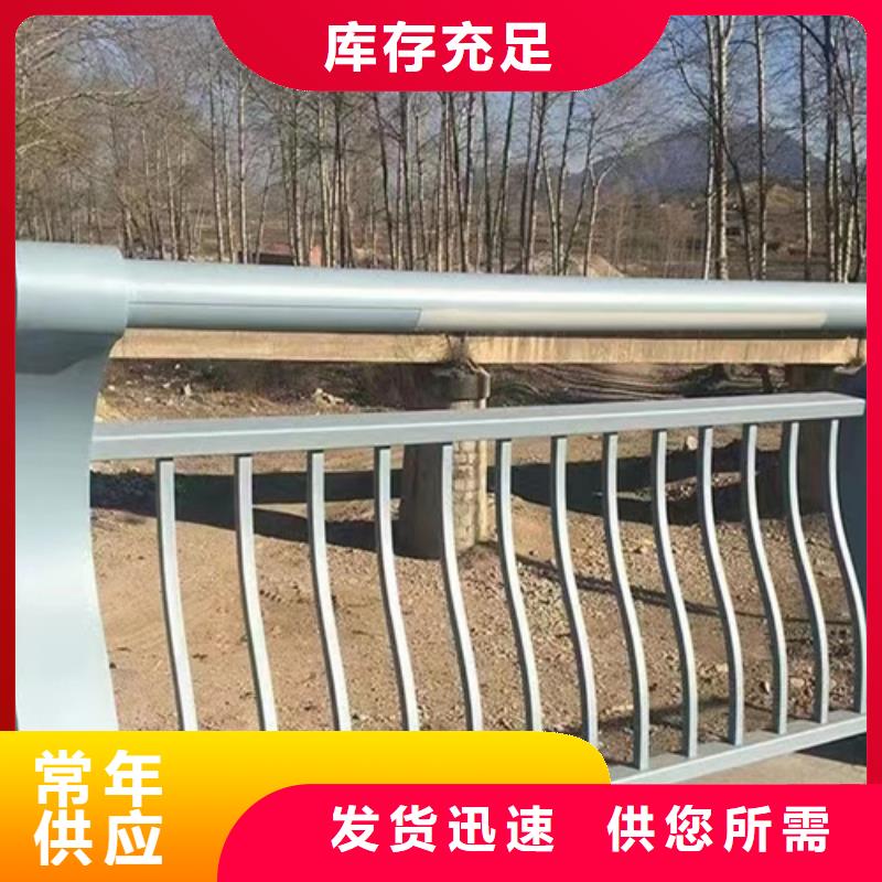 河道桥梁护栏销售