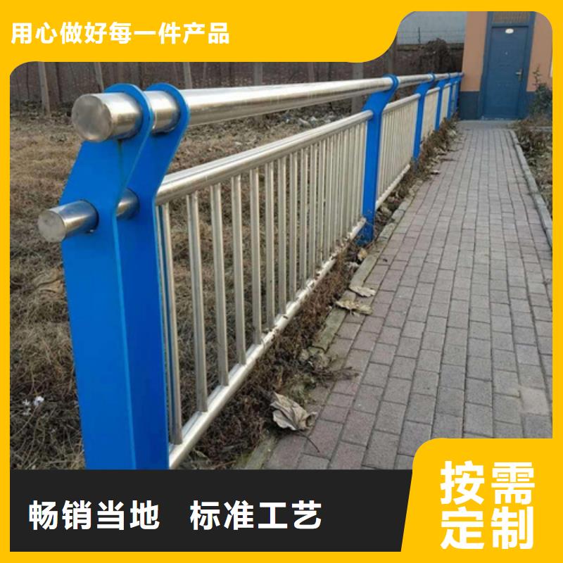 河道护栏生产厂家多种规格供您选择
