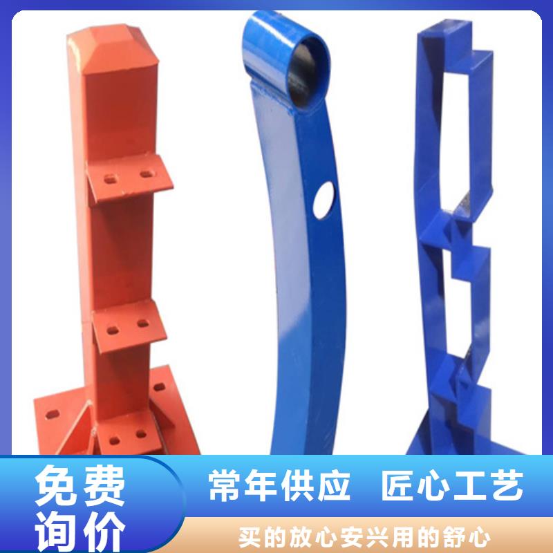护栏栏杆		优质供货商