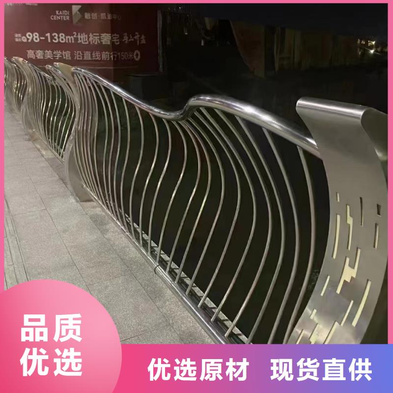 不锈钢护栏厂家视频-蜀山|庐江|巢湖|亳州|池州|六安不锈钢护栏厂家好品质用的放心-宏达友源金属制品(合肥市分公司)