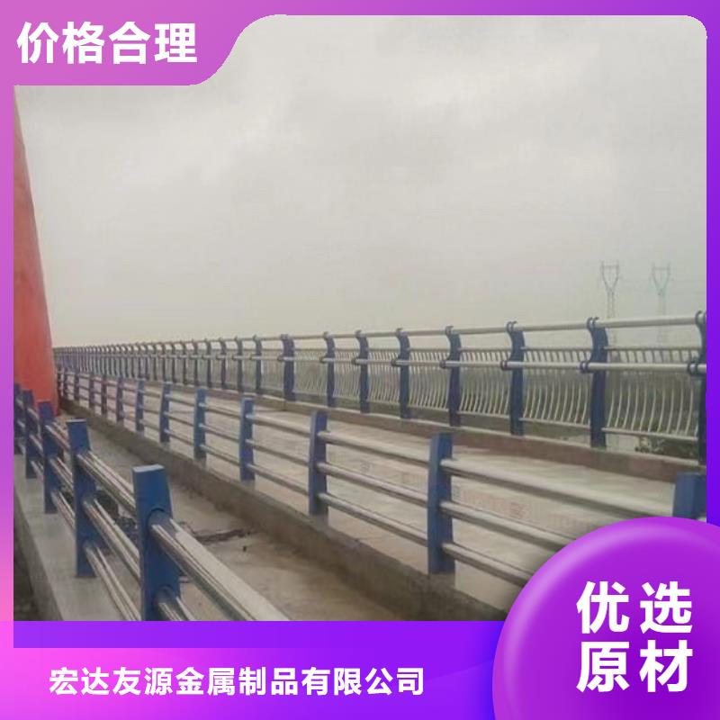 不锈钢护栏厂家视频-蜀山|庐江|巢湖|亳州|池州|六安不锈钢护栏厂家好品质用的放心-宏达友源金属制品(合肥市分公司)