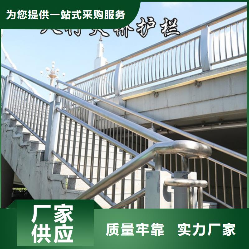 友源【景观桥梁护栏】 景观灯光护栏厂家一站式采购商家- 桥梁护栏立柱厂家