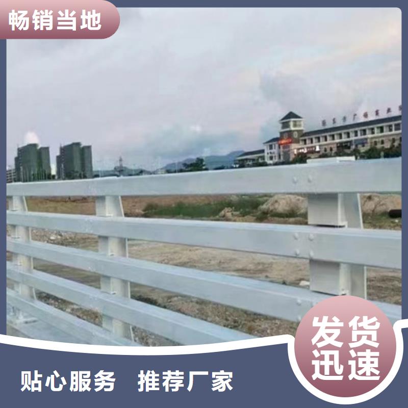 不锈钢护栏厂家视频-蜀山|庐江|巢湖|亳州|池州|六安不锈钢护栏厂家好品质用的放心-宏达友源金属制品(合肥市分公司)