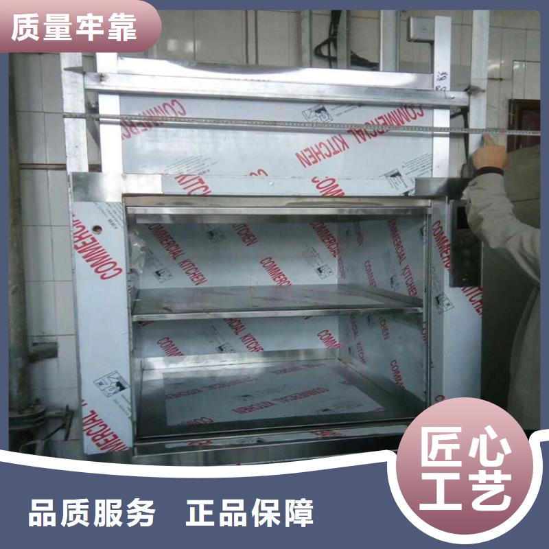 传菜电梯实体厂家