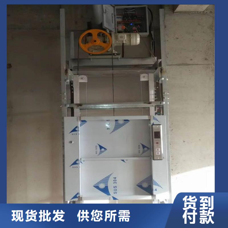 传菜电梯厂家视频-传菜电梯厂家_辽宁省阜新市市场覆盖彰武|细河|铁岭|葫芦岛|大连|抚顺等