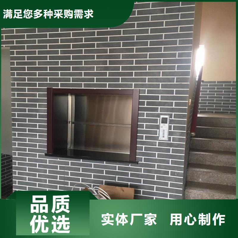 传菜电梯厂家视频-传菜电梯厂家_辽宁省阜新市市场覆盖彰武|细河|铁岭|葫芦岛|大连|抚顺等