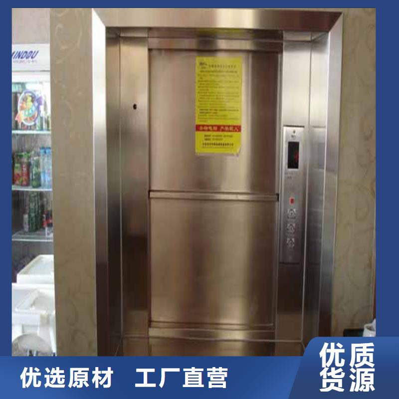 传菜电梯厂家视频-传菜电梯厂家_辽宁省阜新市市场覆盖彰武|细河|铁岭|葫芦岛|大连|抚顺等