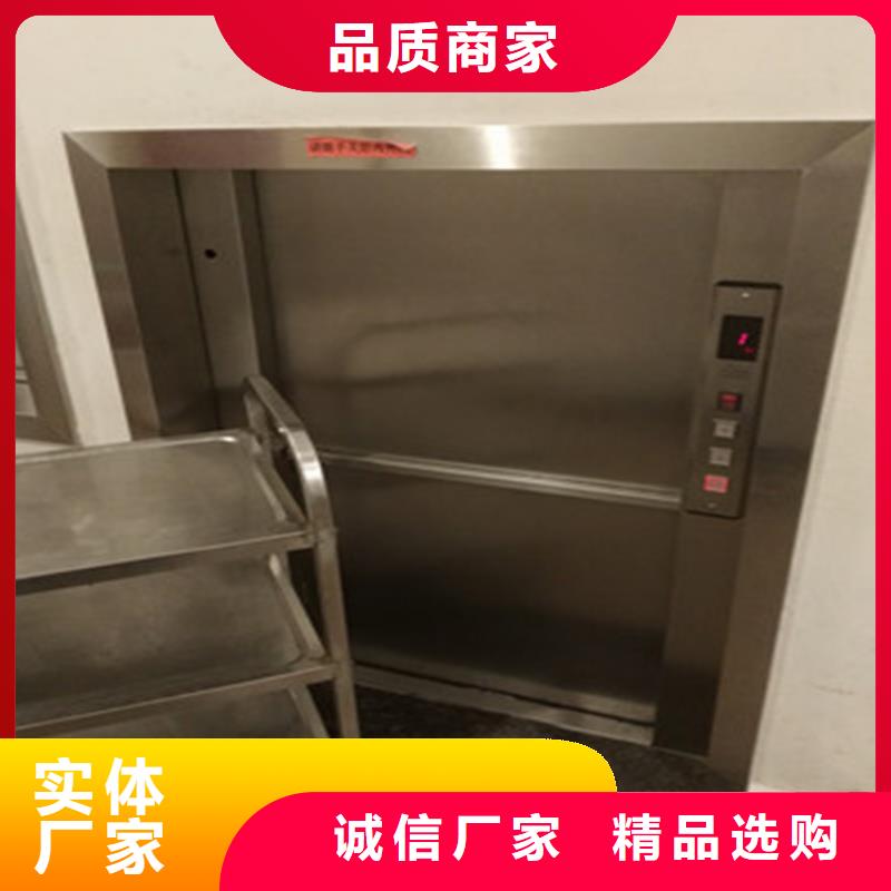 相城循环式传菜电梯询问报价