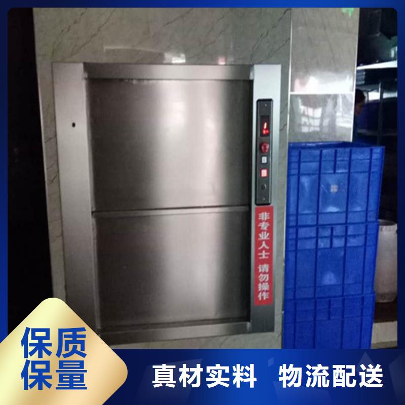 传菜电梯厂家视频-传菜电梯厂家|武汉市|武昌|东西湖|鄂州|黄冈|荆门|宜昌