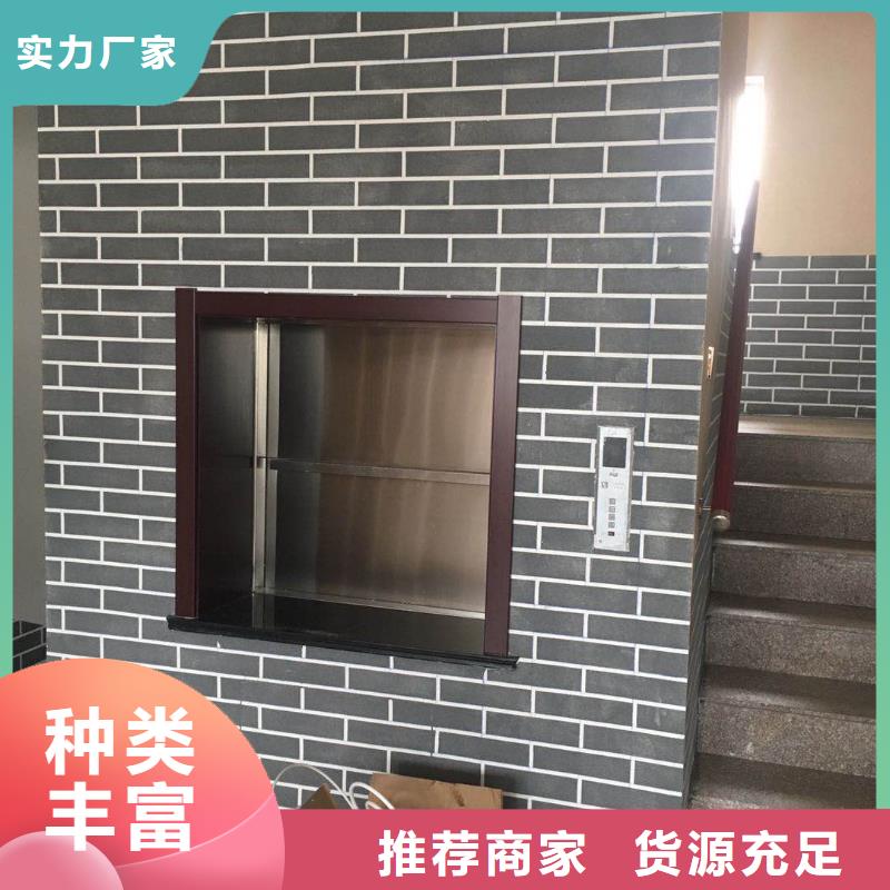 传菜电梯厂家视频-传菜电梯厂家_辽宁省阜新市市场覆盖彰武|细河|铁岭|葫芦岛|大连|抚顺等
