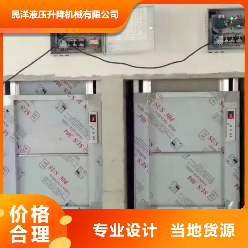 相城循环式传菜电梯询问报价