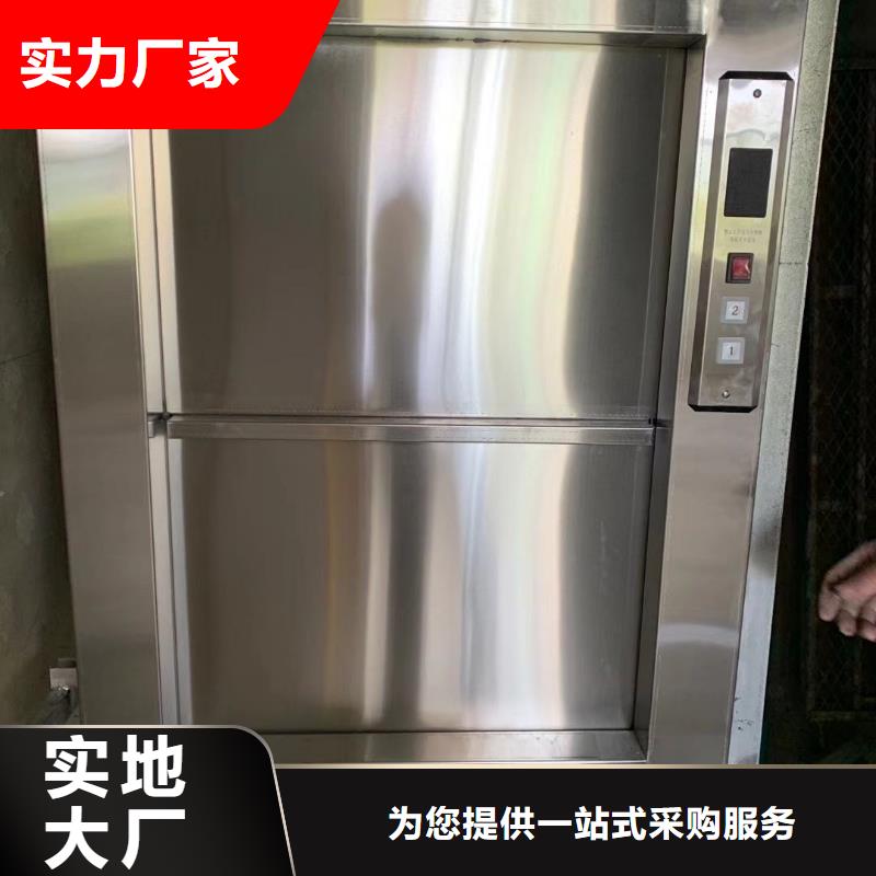 汉阴传菜电梯厂家源头好货