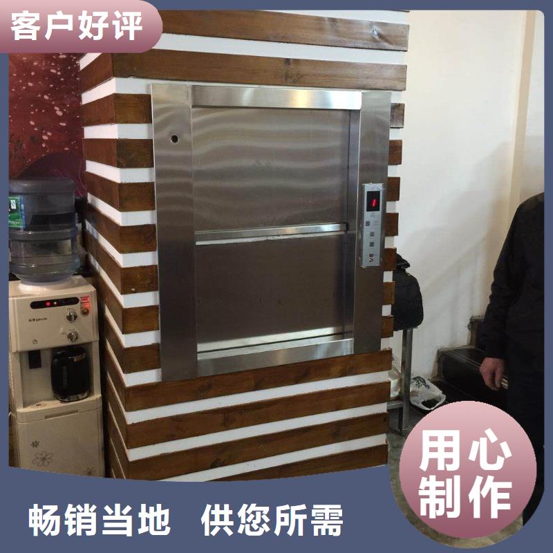 传菜电梯厂家视频-传菜电梯厂家|武汉市|武昌|东西湖|鄂州|黄冈|荆门|宜昌
